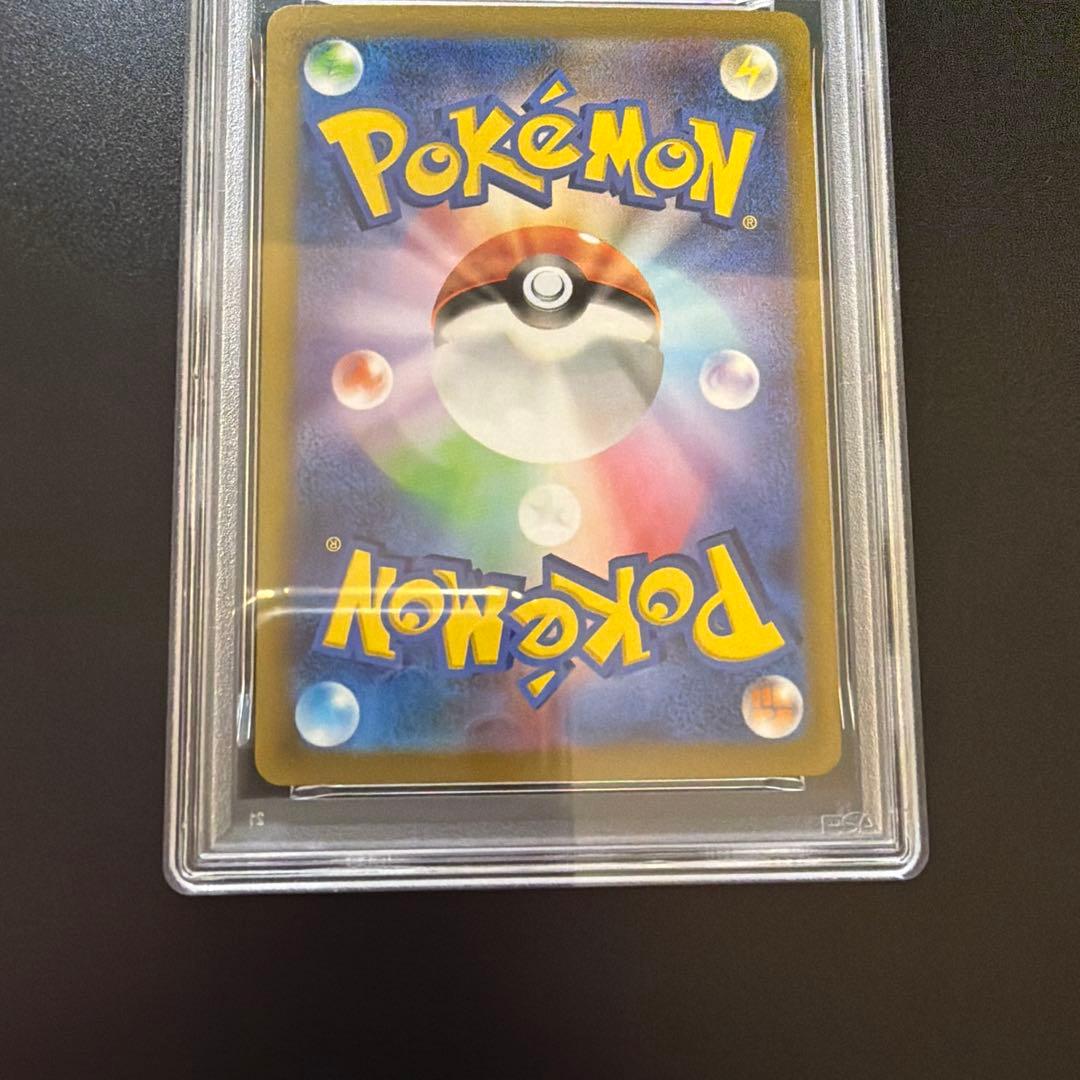 【PSA10】ピカチュウex WCS23 001/030 横浜記念デッキ