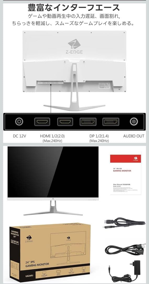 ゲーミングモニター