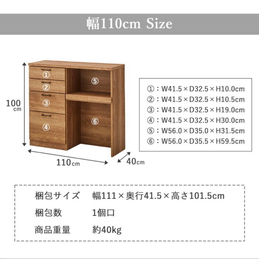 食器棚　キッチンカウンター グレー　110cm