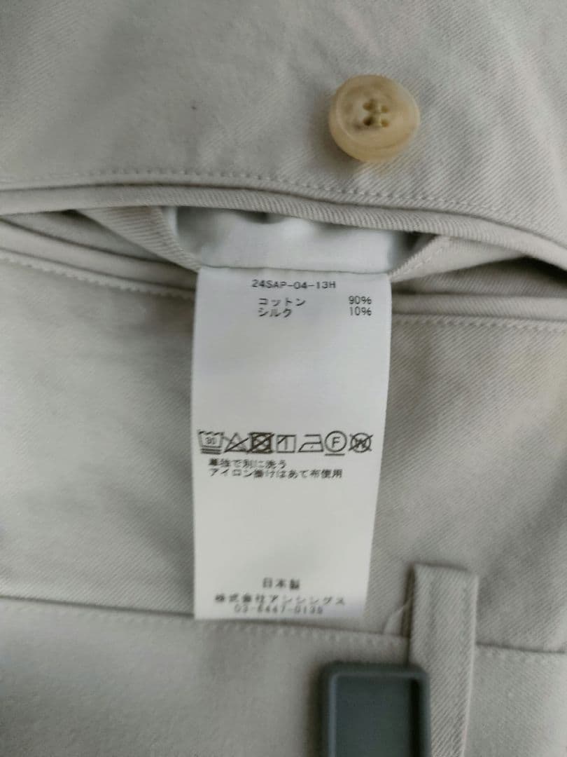 パンツ a.presse Type.1 Chino Trousers 24ss