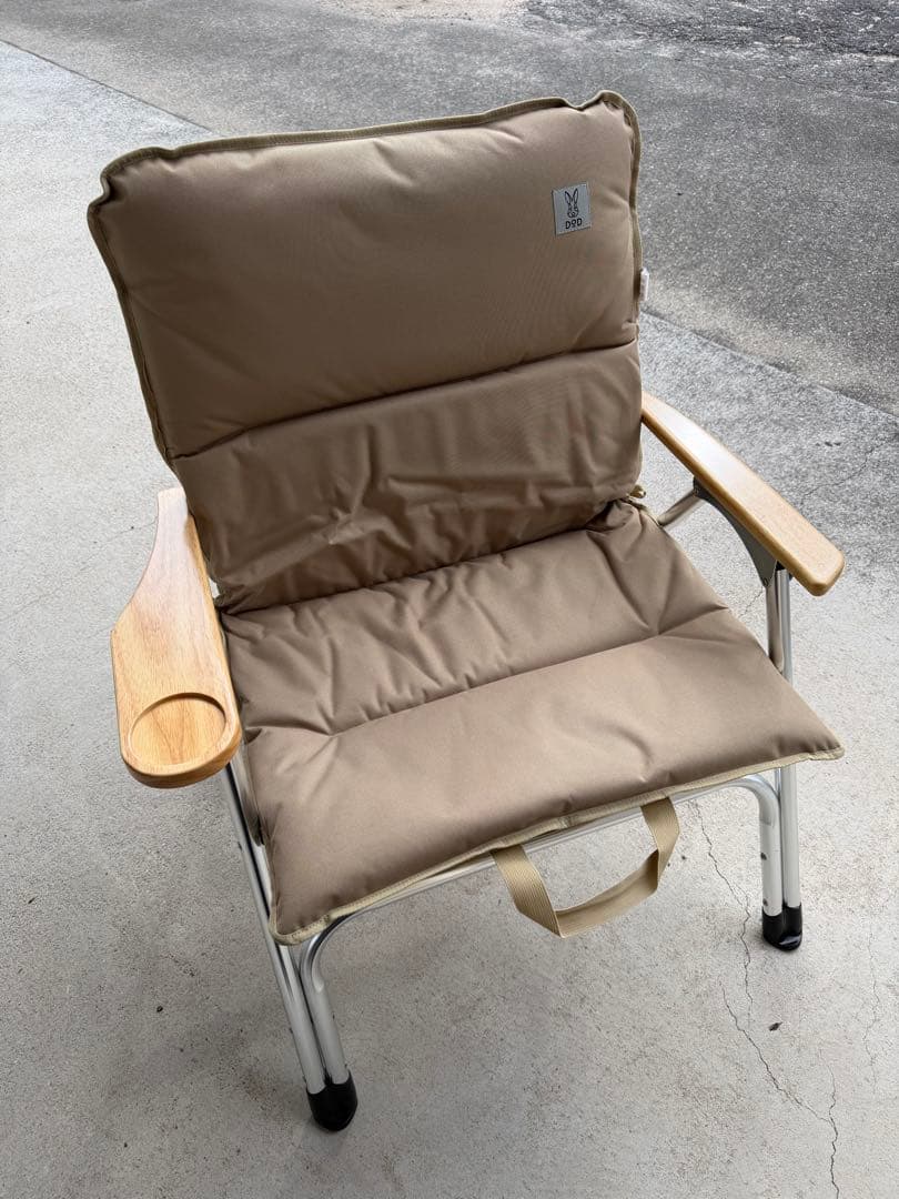 アウトドアチェア ベージュ 木製アームレスト