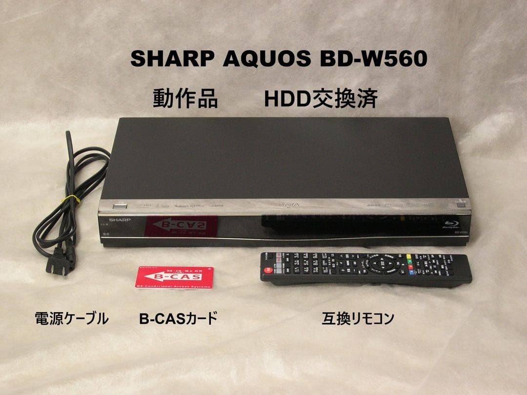 SHARP AQUOS BD-W560 ブルーレイディスクレコーダー