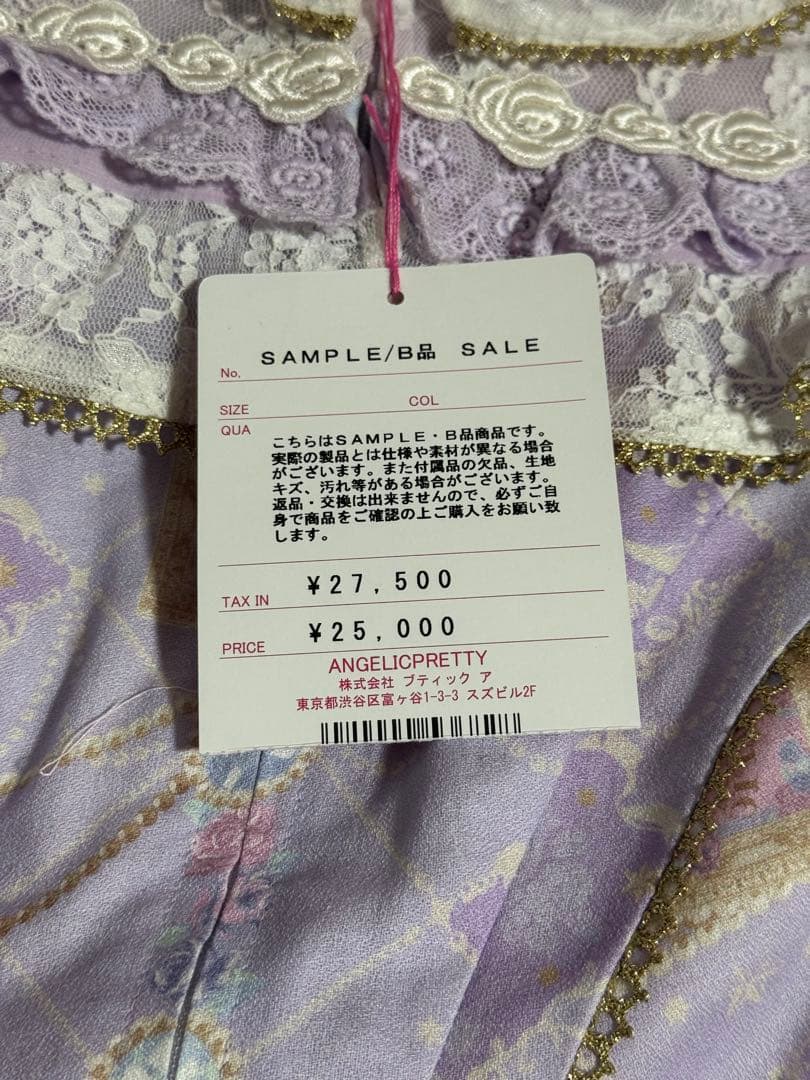 angelic pretty B品サンプル　ワンピース