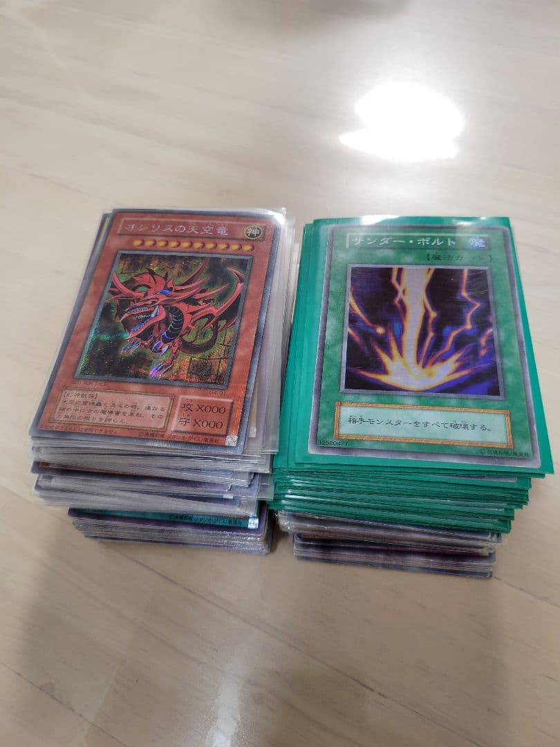 R*様 遊戯王OCG デュエルモンスターズ カード　初期　引退品