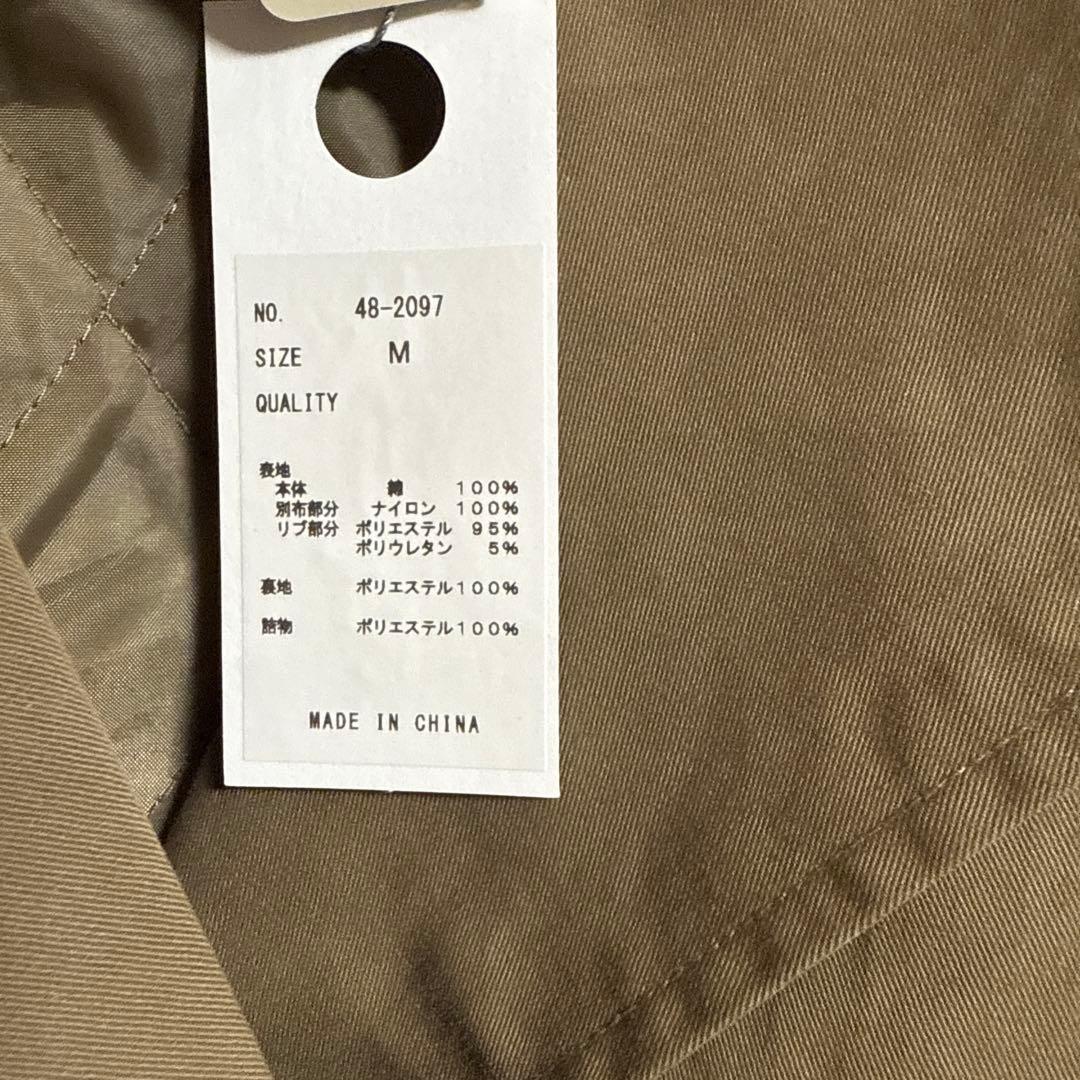 新品☆未使用　RADIATE ラディエイト　ジャケット