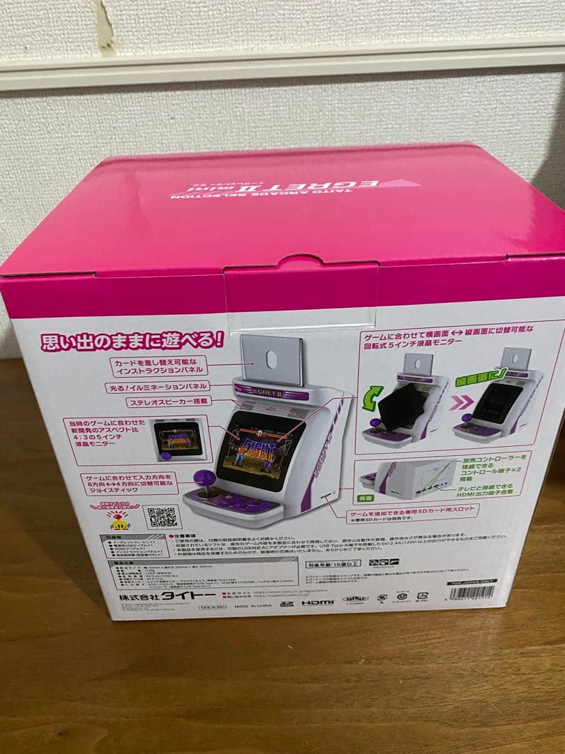【新品未使用】イーグレットツーミニ 本体　タイトー EGRET II MINI