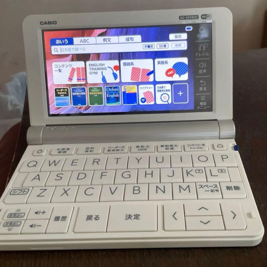 CASIO EX-word AZ-SX9800 電子辞書 中国語入り 白