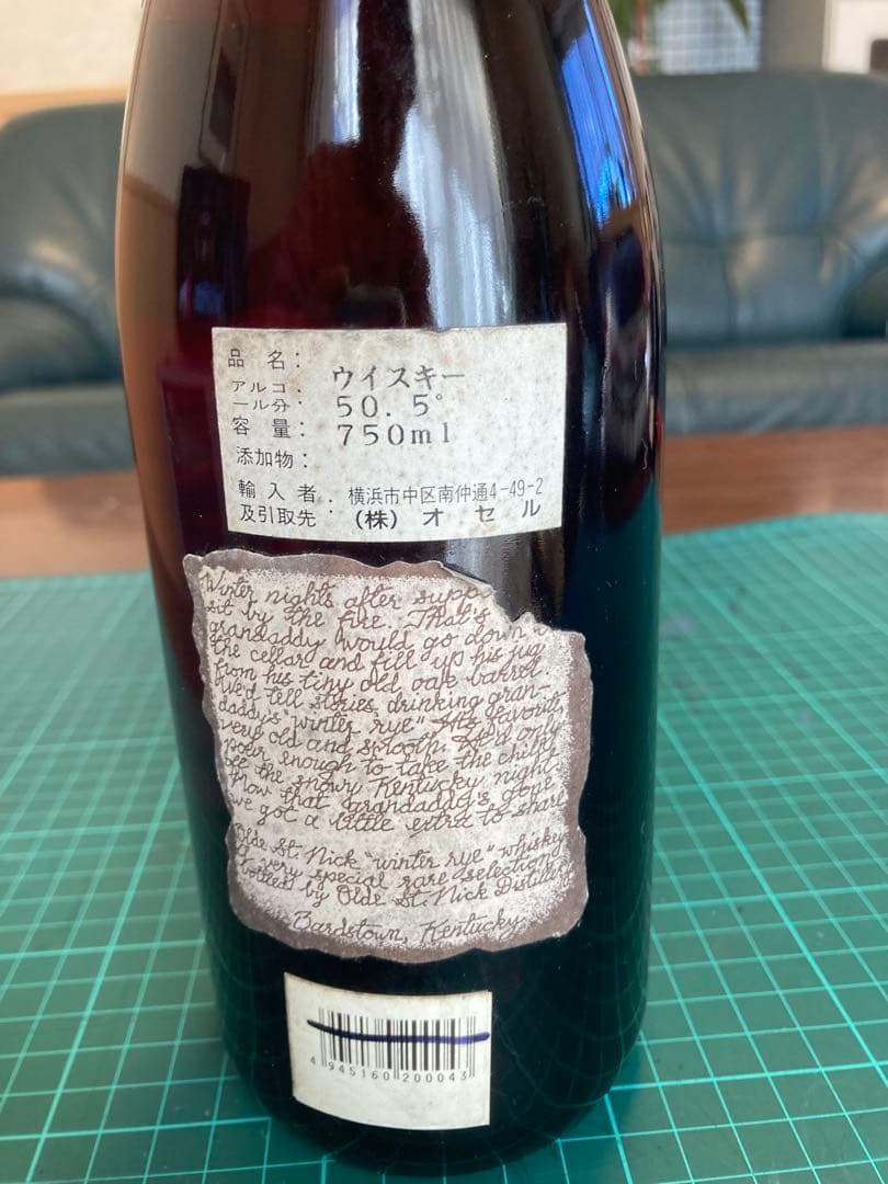 ジ*ル様 ベリーオールドセントニックスWinter Rye 101 Proof