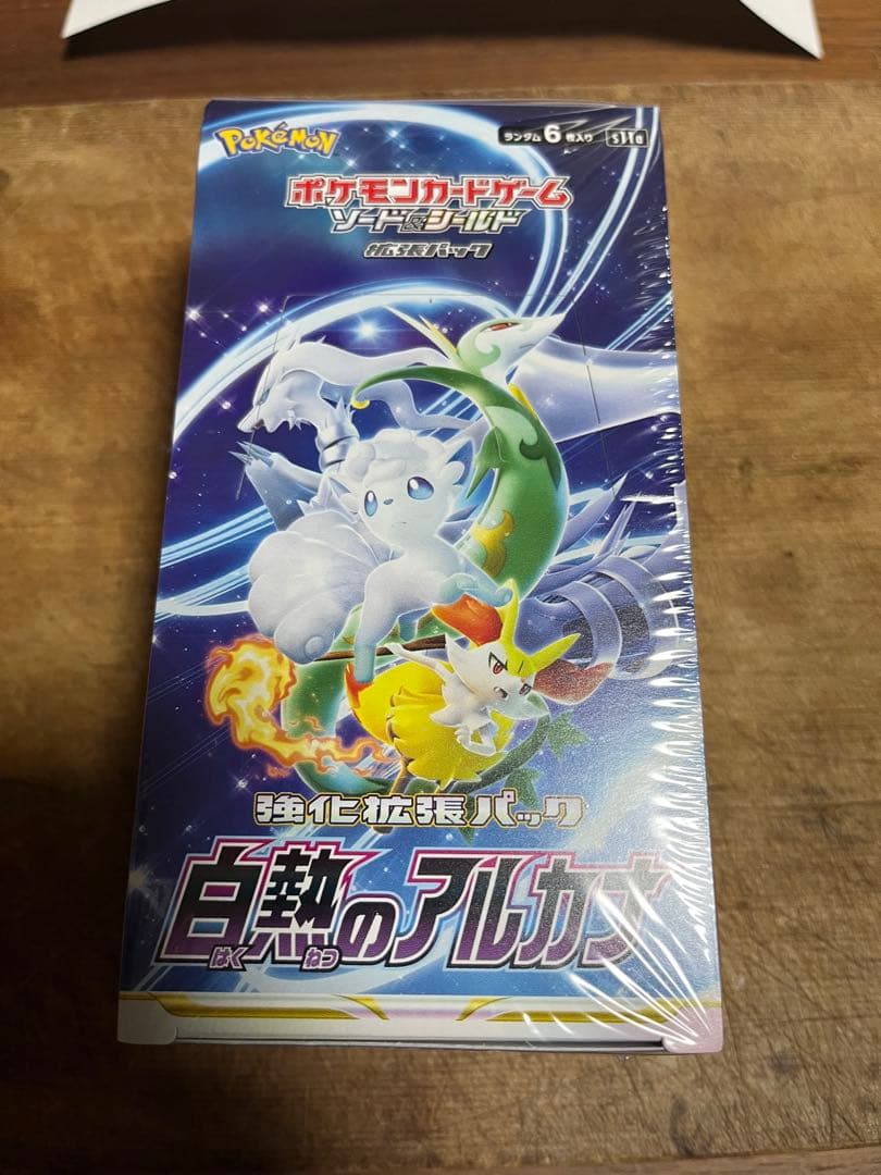 ポケモンカード　白熱のアルカナ　シュリンク付き
