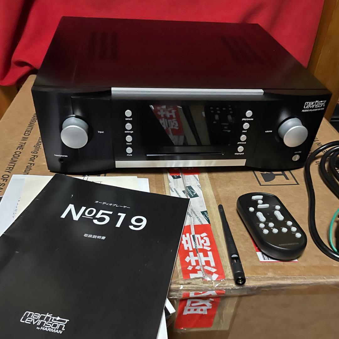 MARK LEVINSON No519 マークレビンソン　USB DAC