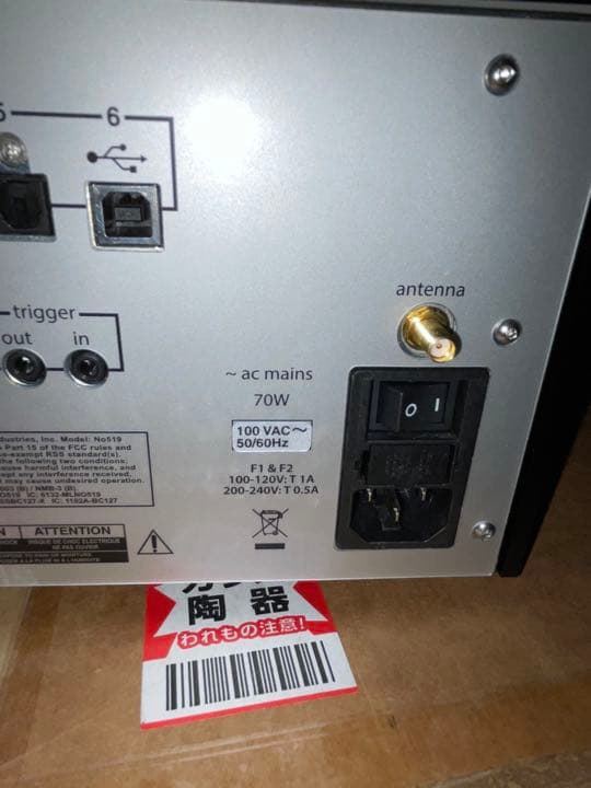 MARK LEVINSON No519 マークレビンソン　USB DAC