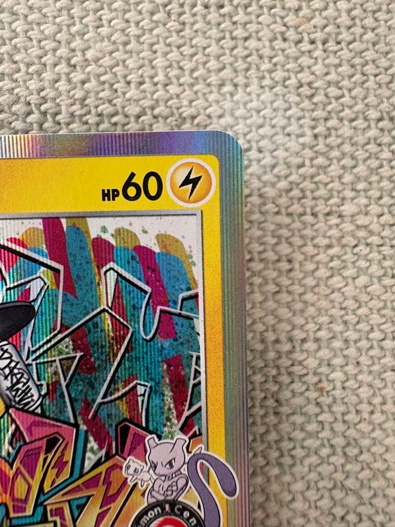 シブヤのピカチュウ　ポケモンカード　プロモ