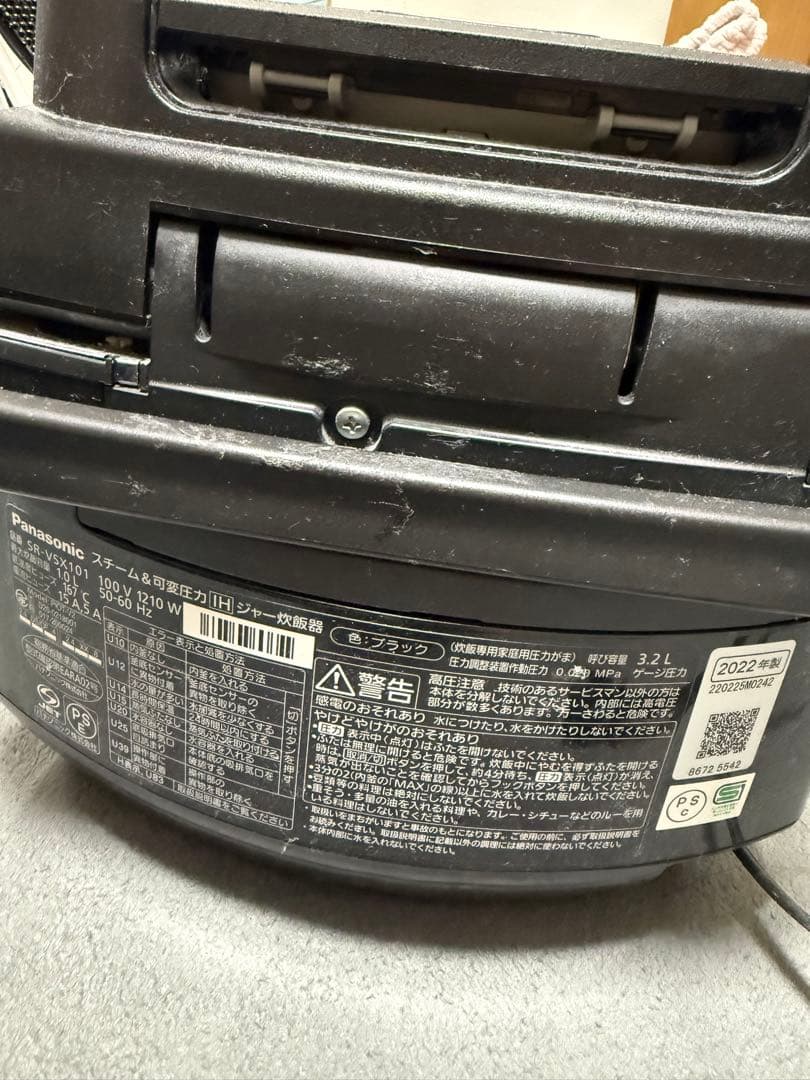 Panasonic SR-VSX101 炊飯器 おどり炊き 2022年製