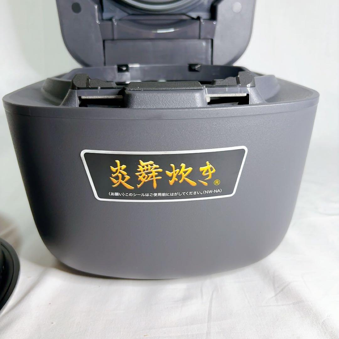【極美品】象印 圧力IH炊飯ジャー 炎舞炊き NW-NA10