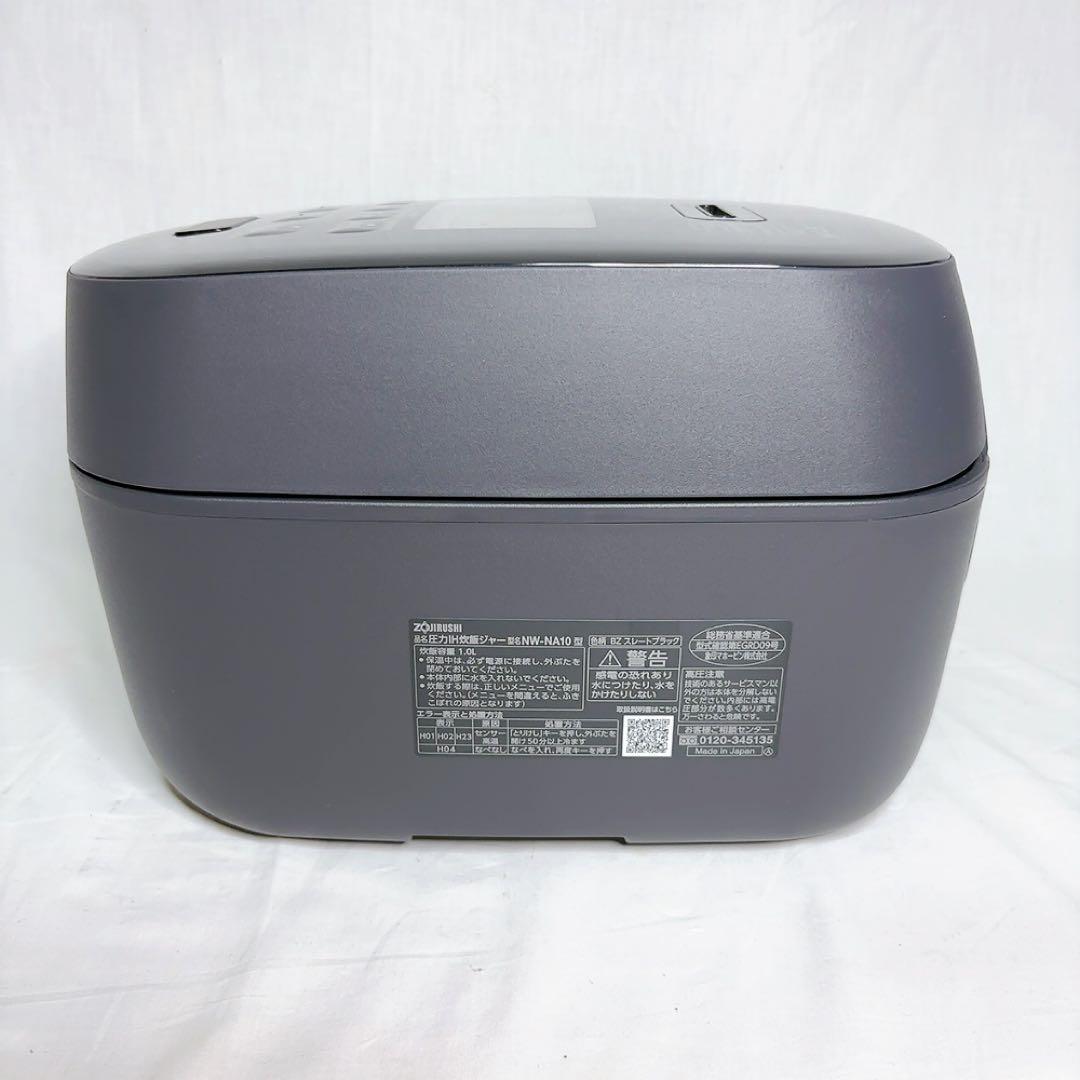 【極美品】象印 圧力IH炊飯ジャー 炎舞炊き NW-NA10