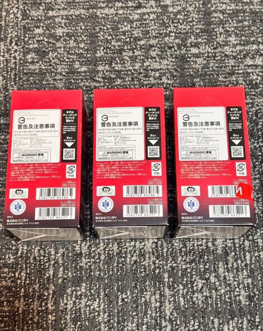 ワンピースカードゲーム　受け継がれる意思　新品　テープ付き 3BOX まとめ