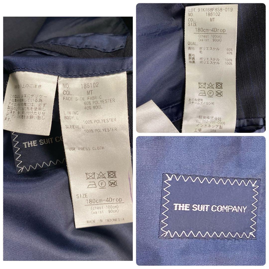 美品✨大きいサイズ ザスーツカンパニー 3ピース セットアップスーツ 紺　XL