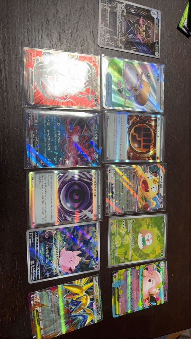 テレパス超エネルギー エラーカードムニキスゼロ AR3枚、SR1枚SRグッツ1枚