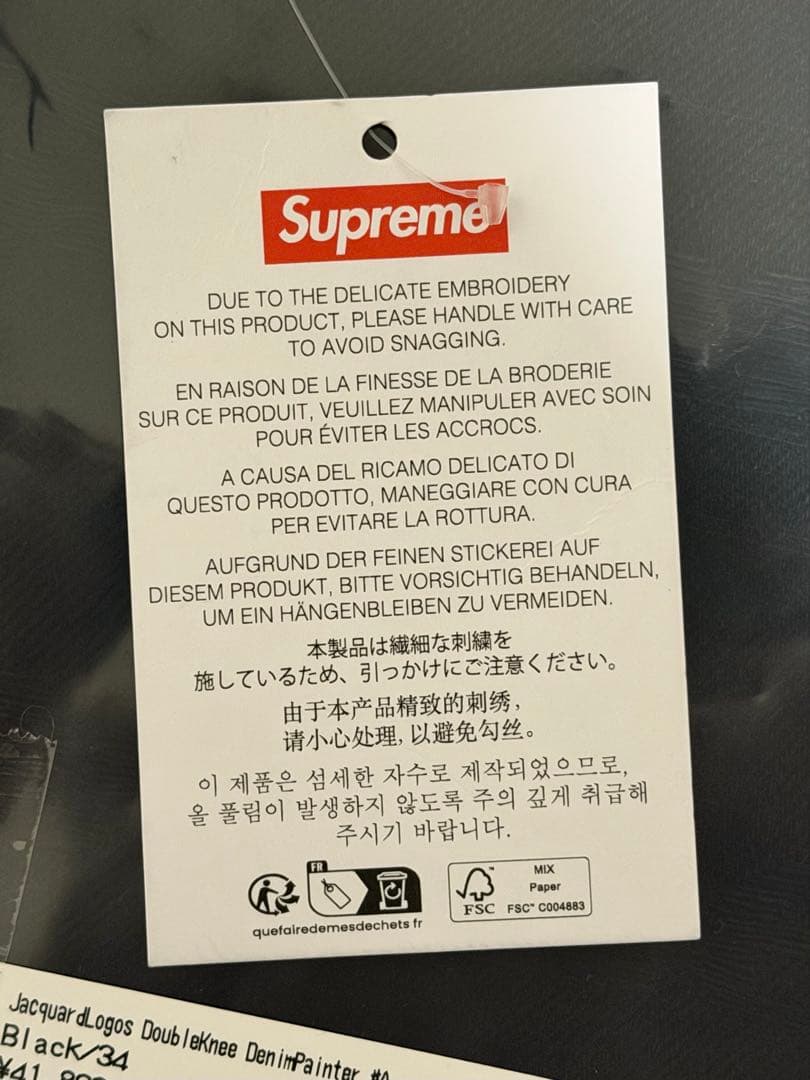 パンツ Supreme Jacquard Logos Double Knee Denim