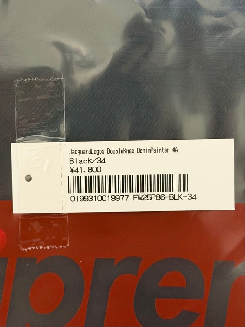 パンツ Supreme Jacquard Logos Double Knee Denim