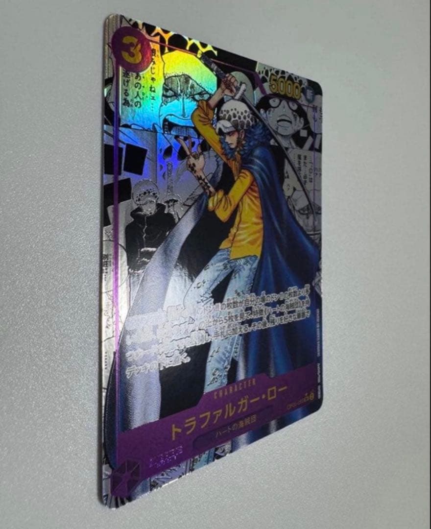 【状態良好】トラファルガー・ロー SR コミパラ　　　OP05-069