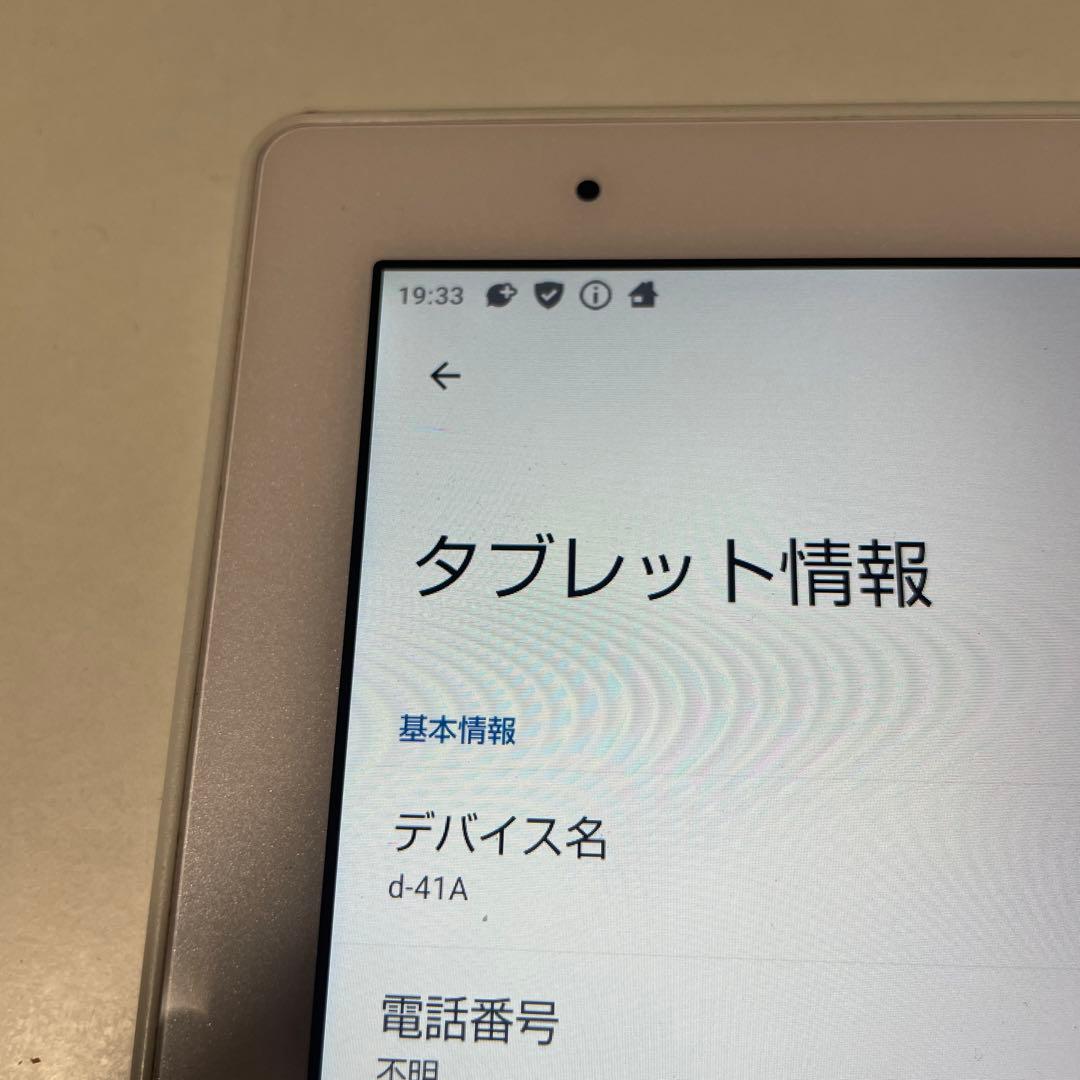 G2 大人気　dtab d-41A タブレット本体 ドコモ