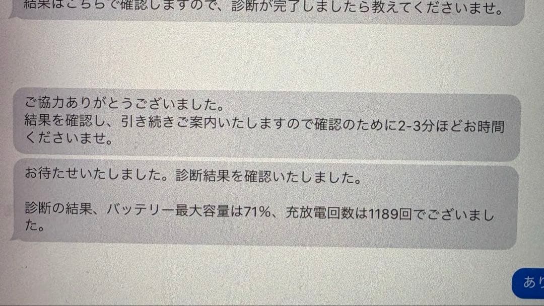 Apple iPad Pro 9.7インチ　本体　ケース付き