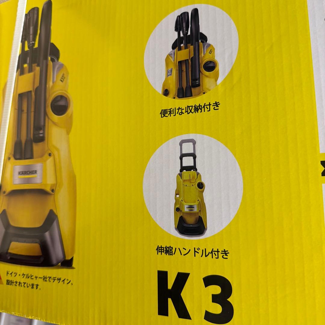 【新品】ケルヒャーK3 サイレント プラス ベランダ＆カー 60Hz 西日本用