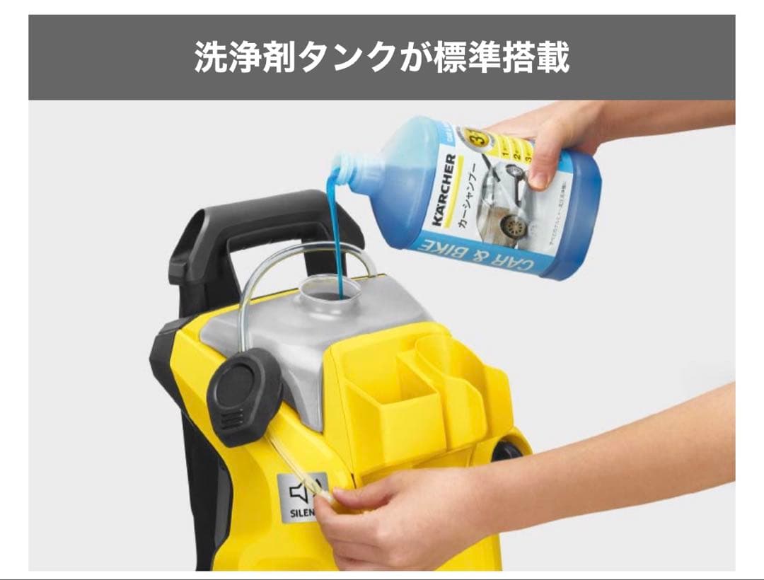 【新品】ケルヒャーK3 サイレント プラス ベランダ＆カー 60Hz 西日本用