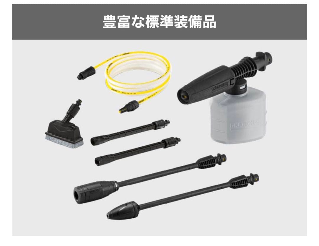 【新品】ケルヒャーK3 サイレント プラス ベランダ＆カー 60Hz 西日本用