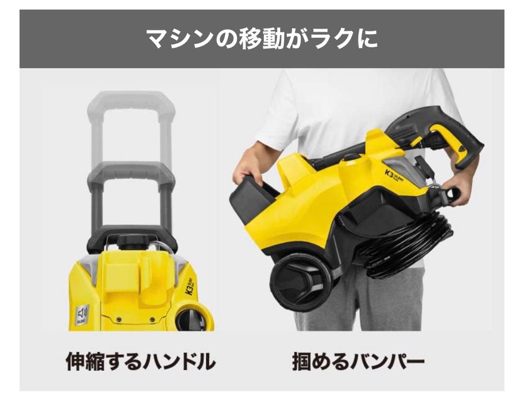 【新品】ケルヒャーK3 サイレント プラス ベランダ＆カー 60Hz 西日本用