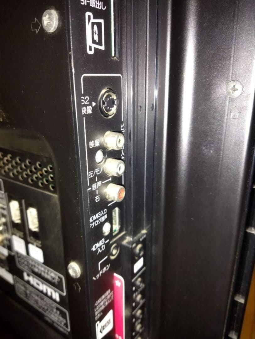 日立プラズマテレビ WOOO 42型 P42-HP03