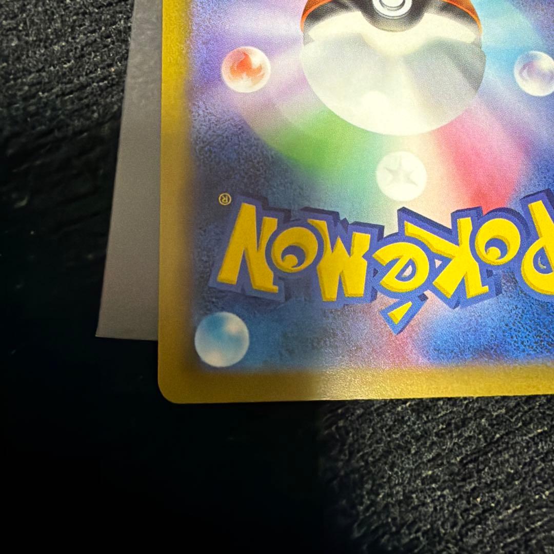 メガリザードンX ex MA SR 3枚セット