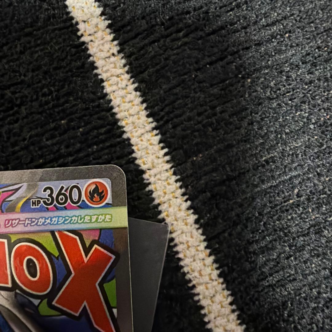 メガリザードンX ex MA SR 3枚セット