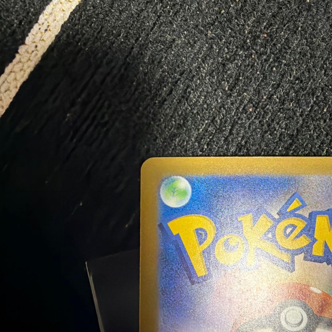 メガリザードンX ex MA SR 3枚セット