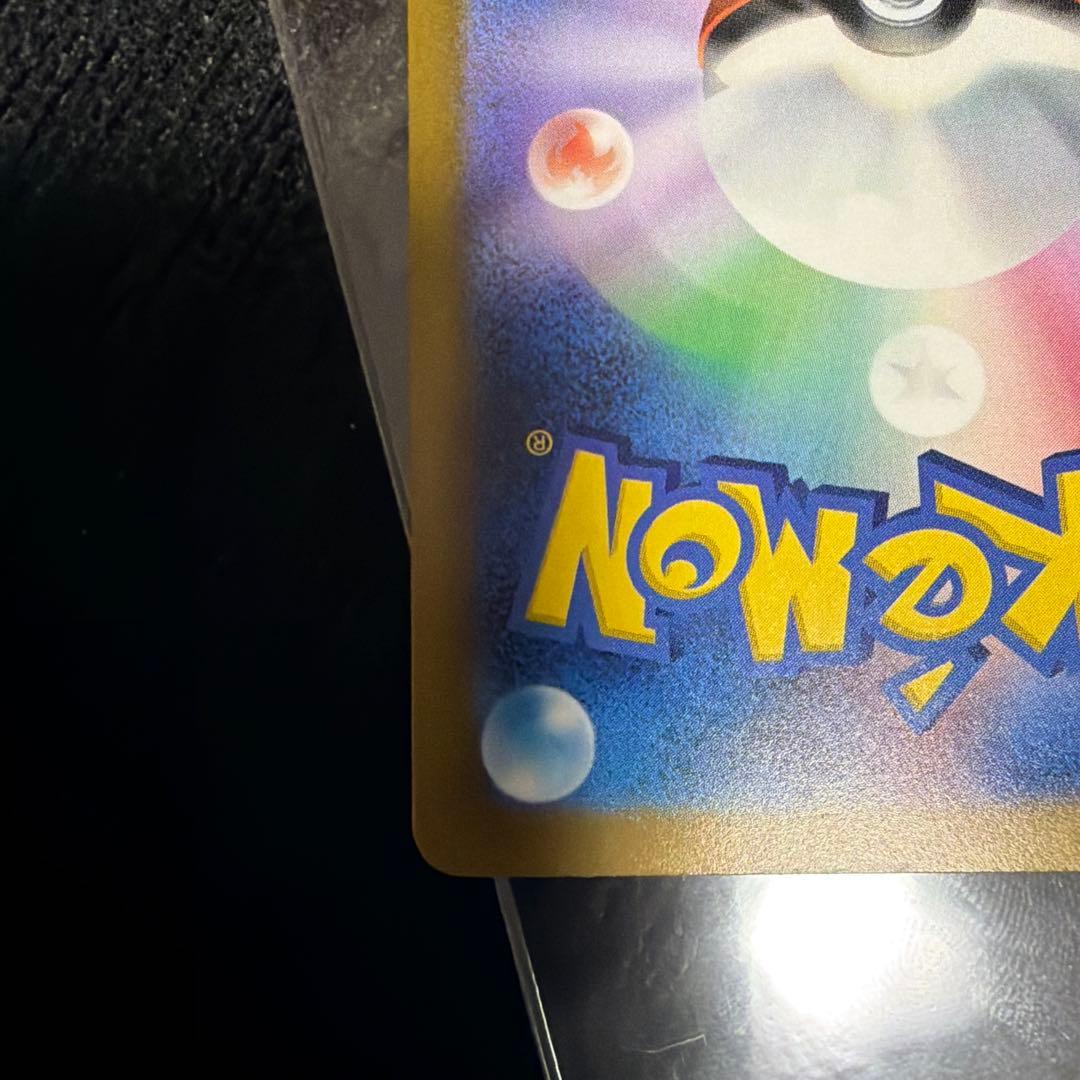 メガリザードンX ex MA SR 3枚セット