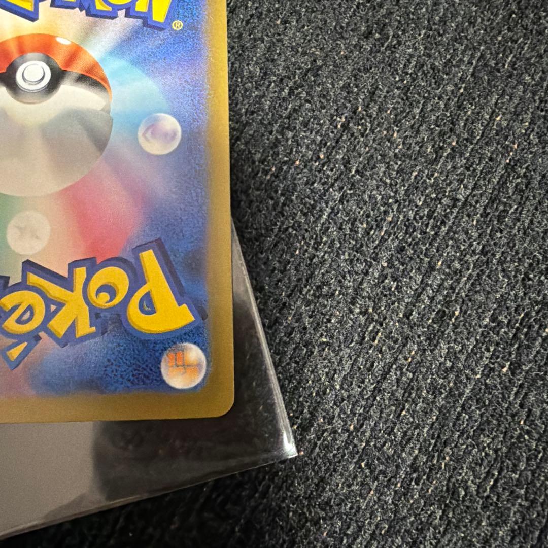 メガリザードンX ex MA SR 3枚セット