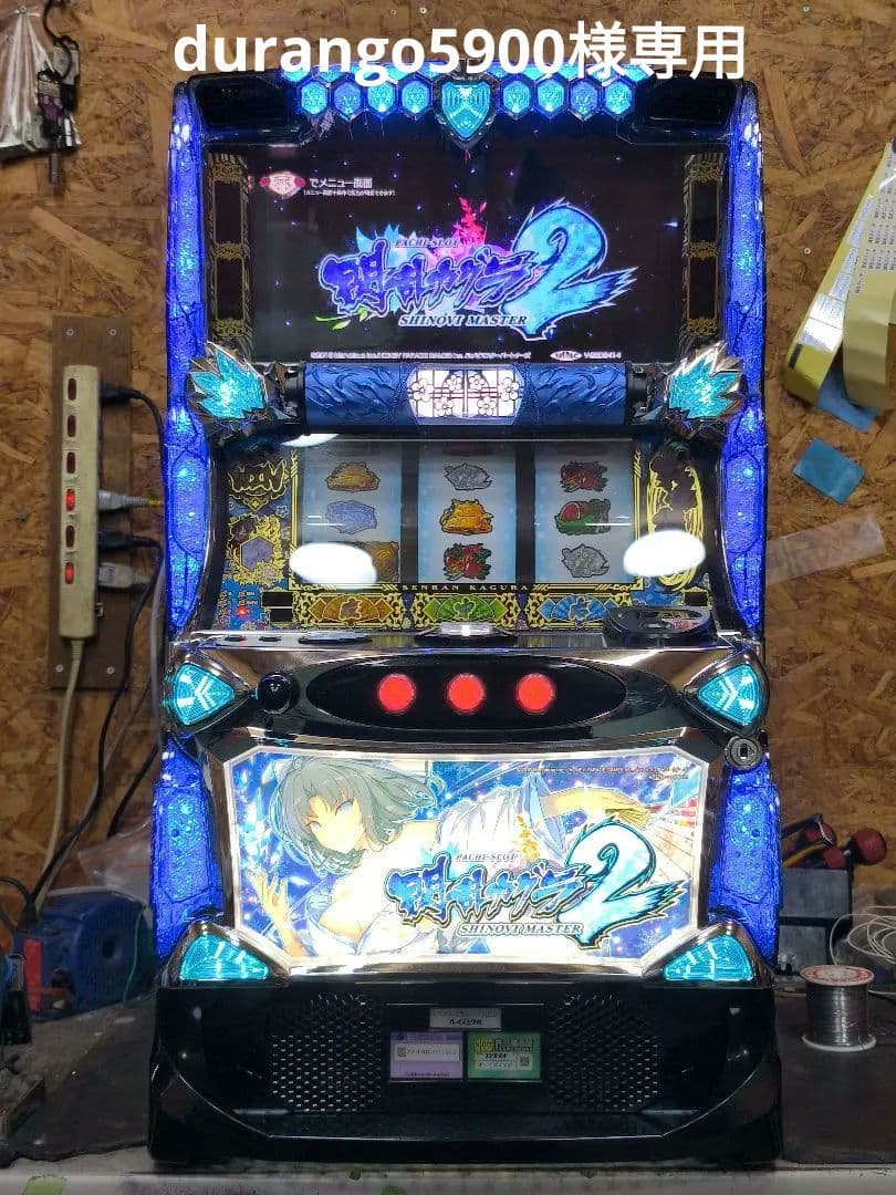 【durango5900】L閃乱カグラ2 簡易ユニット付