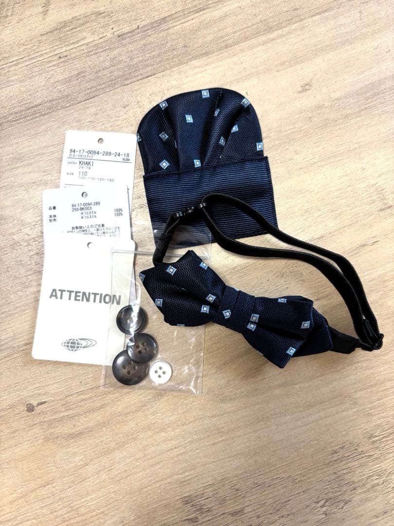 【極美品】B:MING by BEAMS 110cm セレモニー スーツ