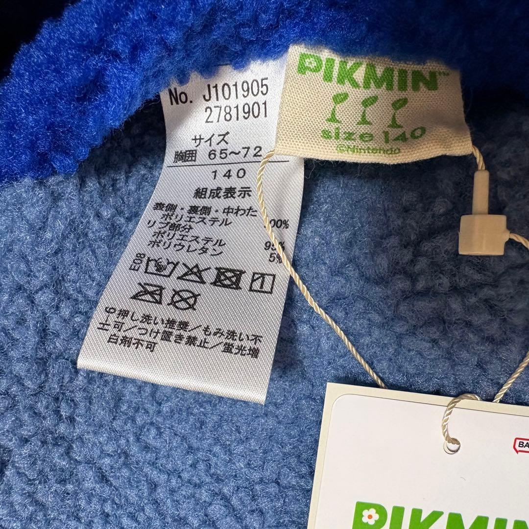 140ブルー新品ピクミンBREEZE アウター◎ボアブルゾン◎PIKMIN