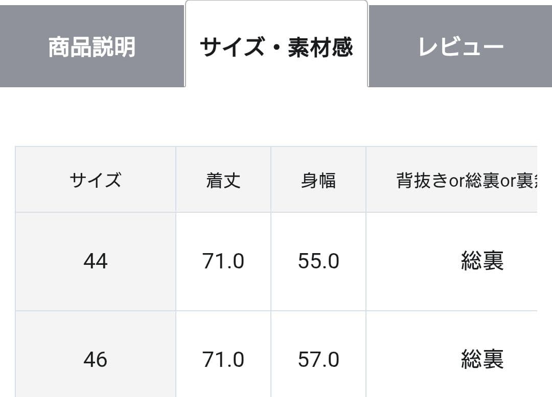 美品 23区アイボリー ツイード ノーカラーベスト XL