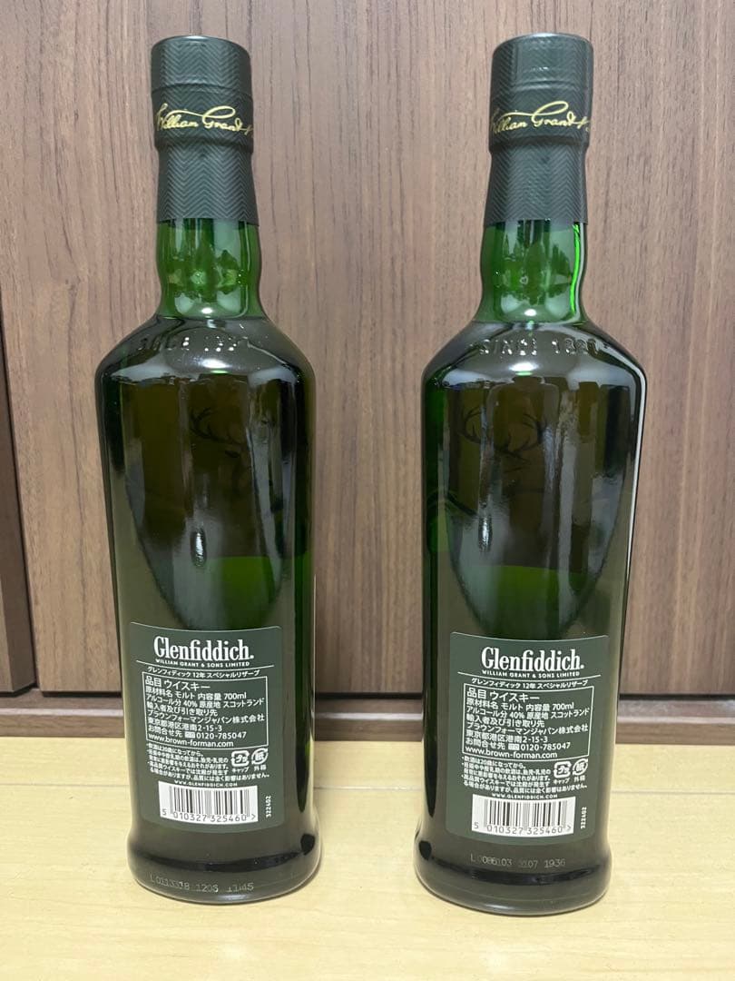 【マロン】Glenfiddich 12年 シングルモルトウイスキー　2本