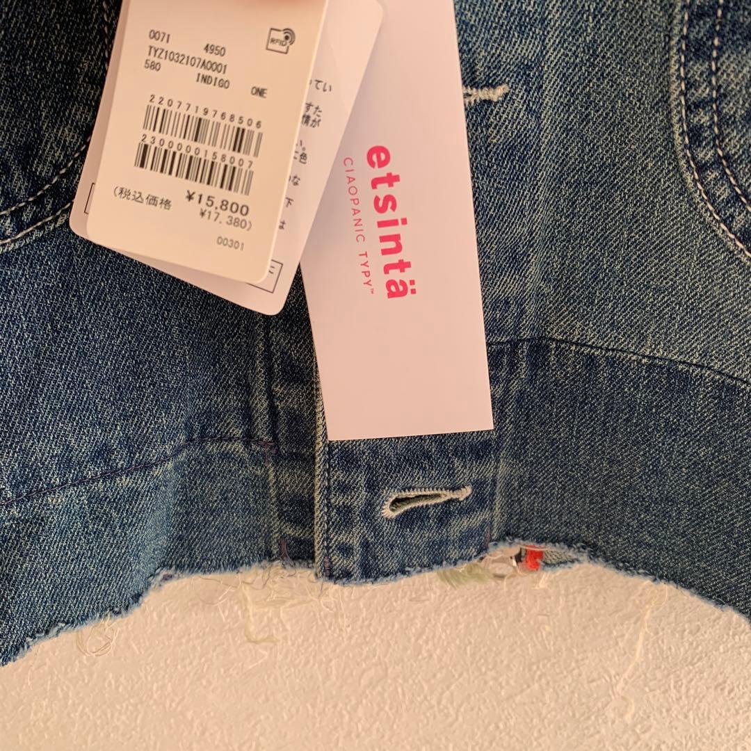 etsintä デニムノースリーブジャケット