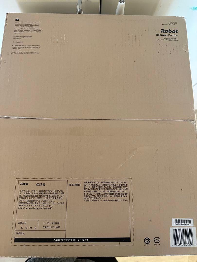 iRobot Roomba Combo i5+ 本体