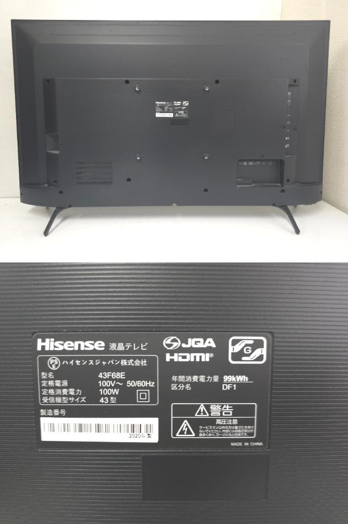 M▽ハイセンス 液晶テレビ 43インチ 43F68E (27831)