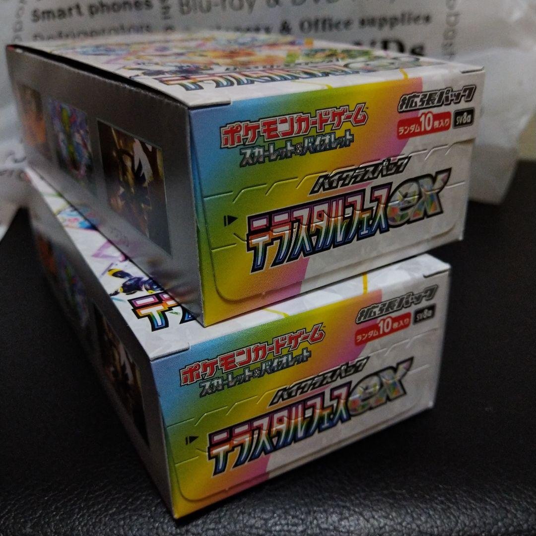 ✨ヨドバシ梅田産テラスタルフェス シュリンク無しペリペリ有り❗新品未開封品❗