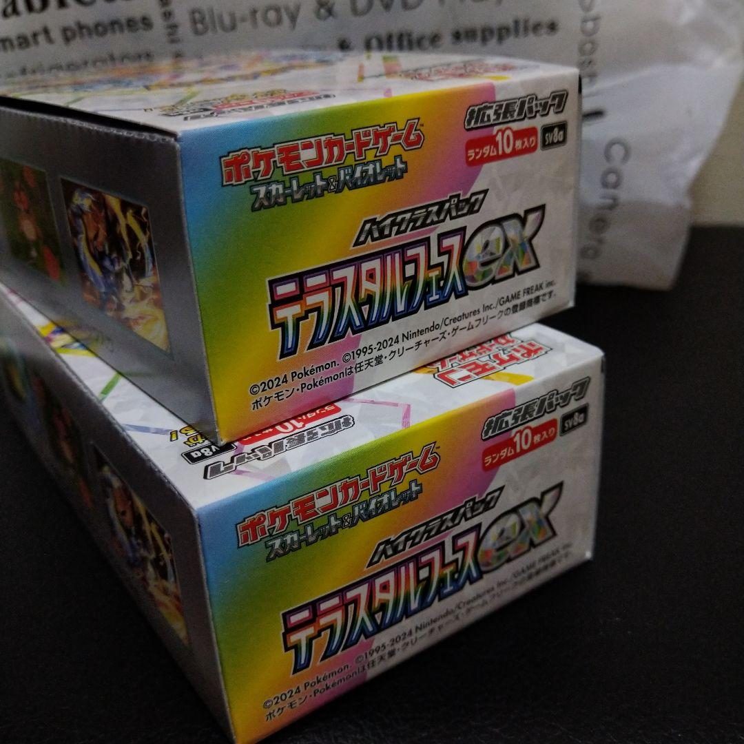 ✨ヨドバシ梅田産テラスタルフェス シュリンク無しペリペリ有り❗新品未開封品❗