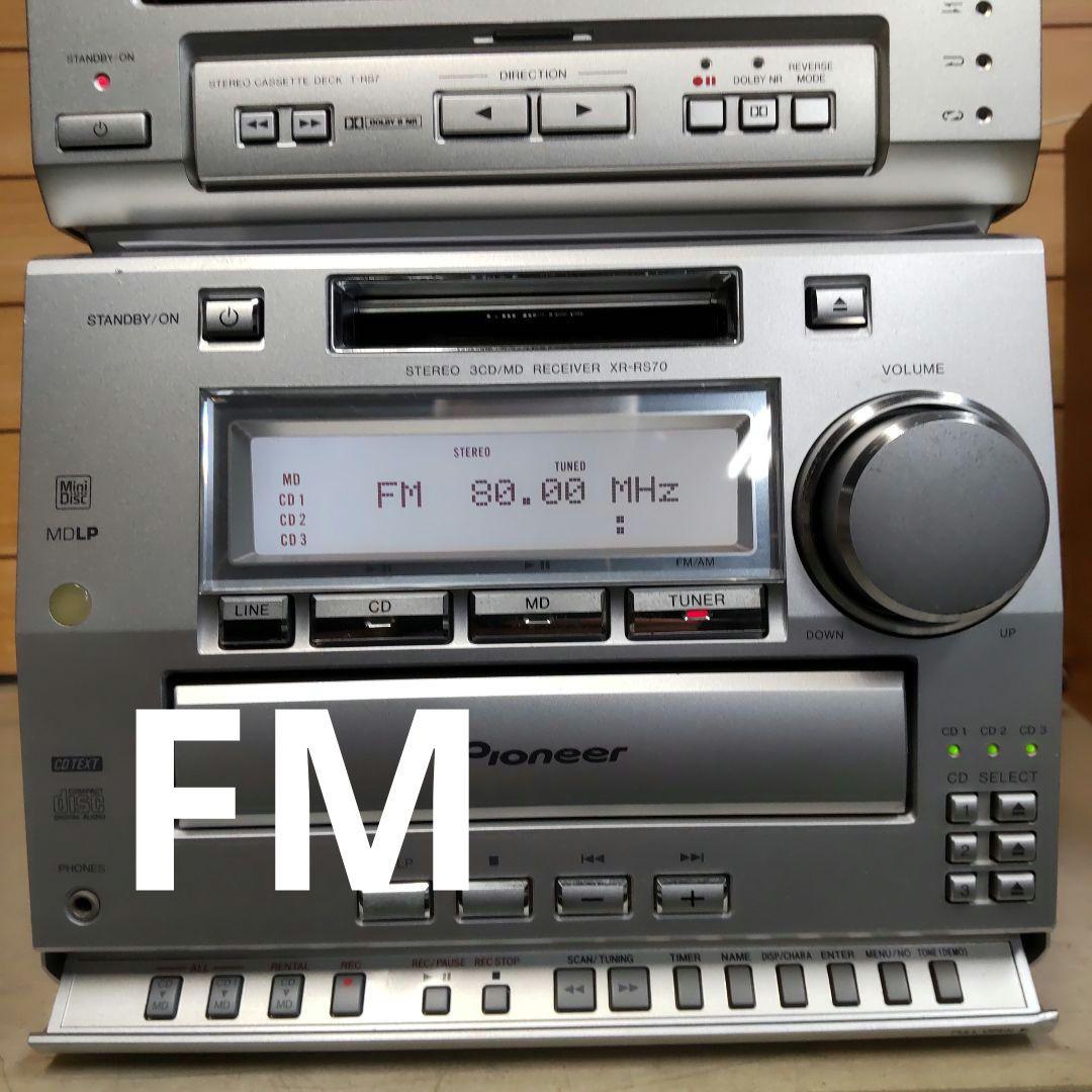 値下げ MD/TAPE/FM/AM/AUX/OPT パイオニア 80W 2way