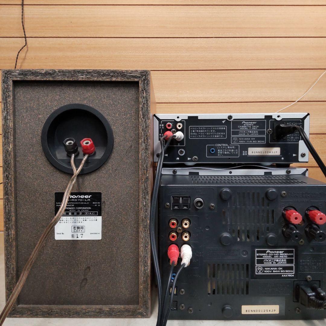 値下げ MD/TAPE/FM/AM/AUX/OPT パイオニア 80W 2way