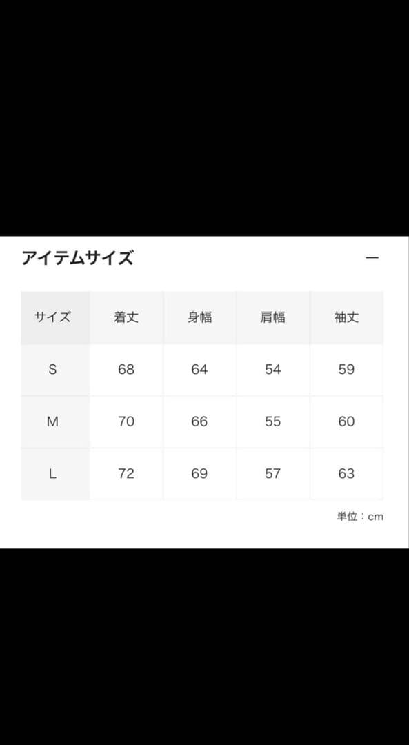 Stein ドライバーズニット M 伊勢丹メンズ限定